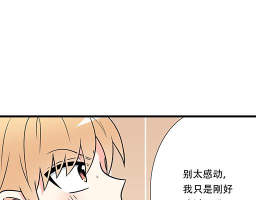 第五十九话：想我怎么报答你？20