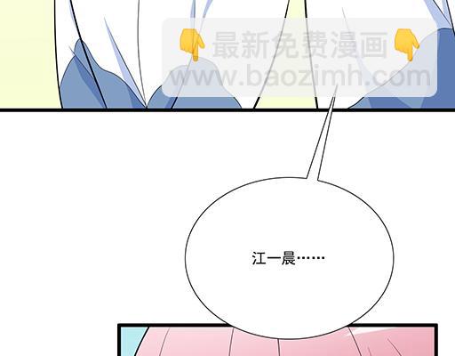 第二十四话：我比他好7