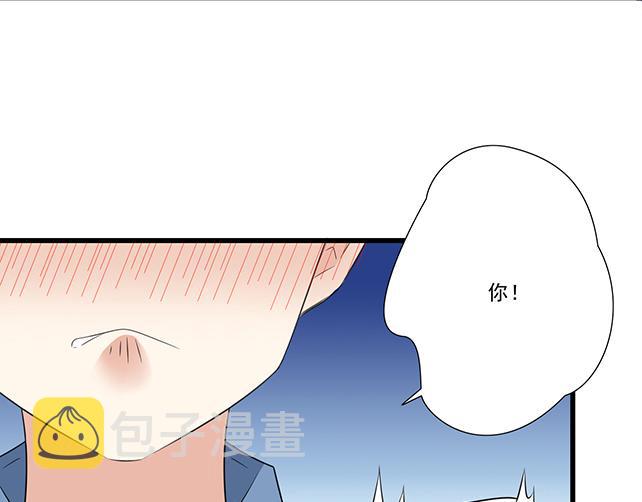 第九话：欺负你就是我的乐趣14