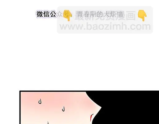 第五十一话：假装我的女朋友吧！2