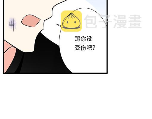 第五十七话：命可丢漫画不可丢26