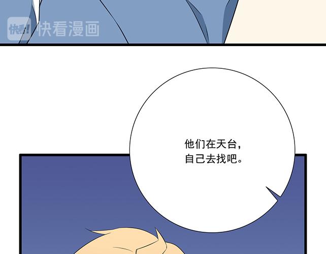 第九话：欺负你就是我的乐趣37