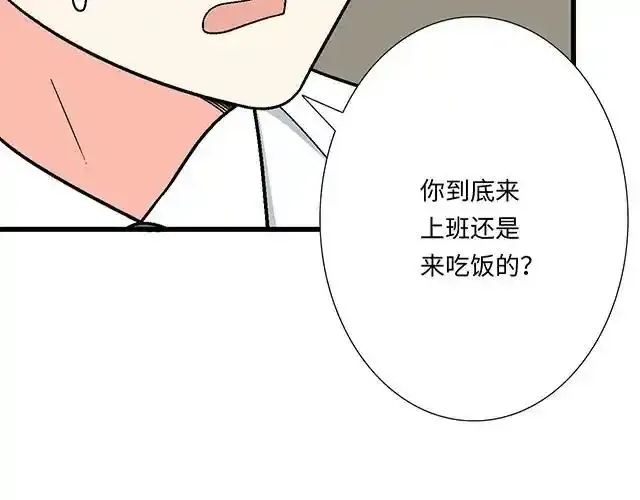 81 他就是这样把我妹骗到手的吗？34