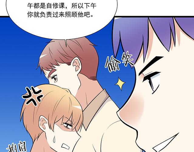 第十四话：你要对他负责任38