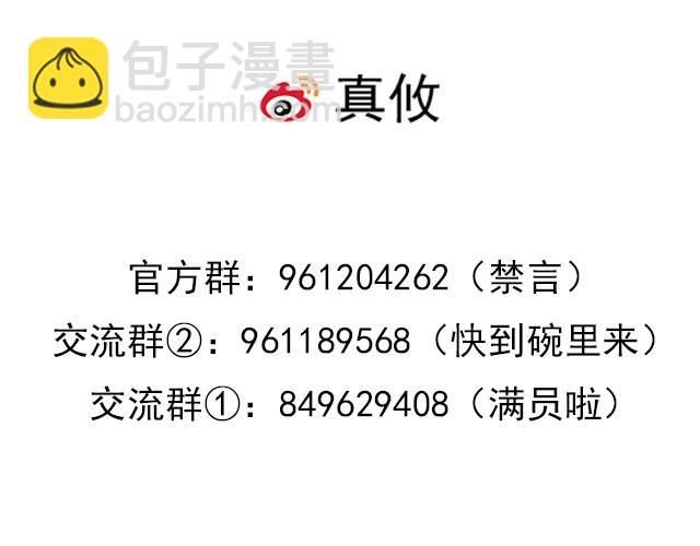 第六十话：要不要一起“学习”？47