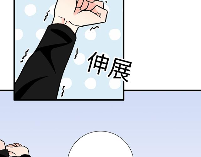 5 我们交往吧！45