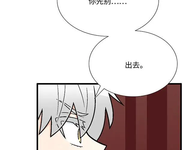88 你怎么会……？16