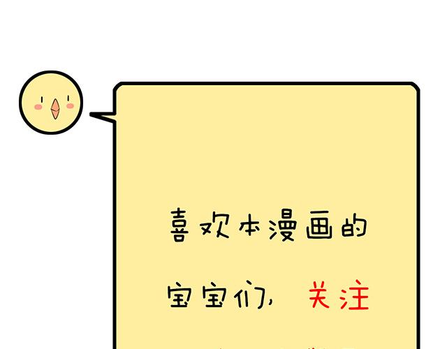 第二话：看到不该看的东西啦！35