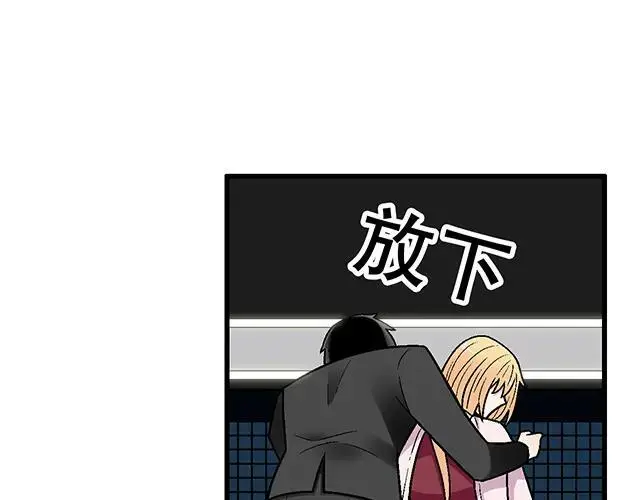 76 我们一起送她回家43
