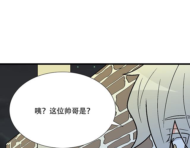13 你和他之间是不是有故事？32