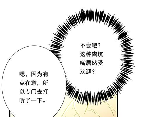 第三十三话：吃醋38