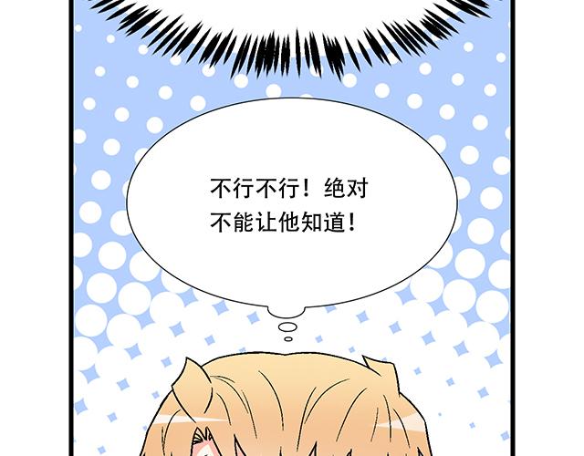 117你没什么想和我说的吗？2
