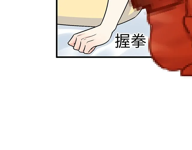 53 我们重新认识吧45