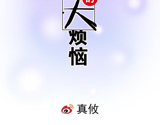 第二十二话：偶遇1
