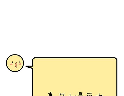 95你是我唯一的男朋友53