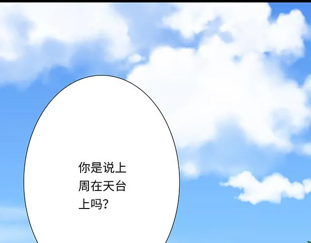 44 我们约会吧！32