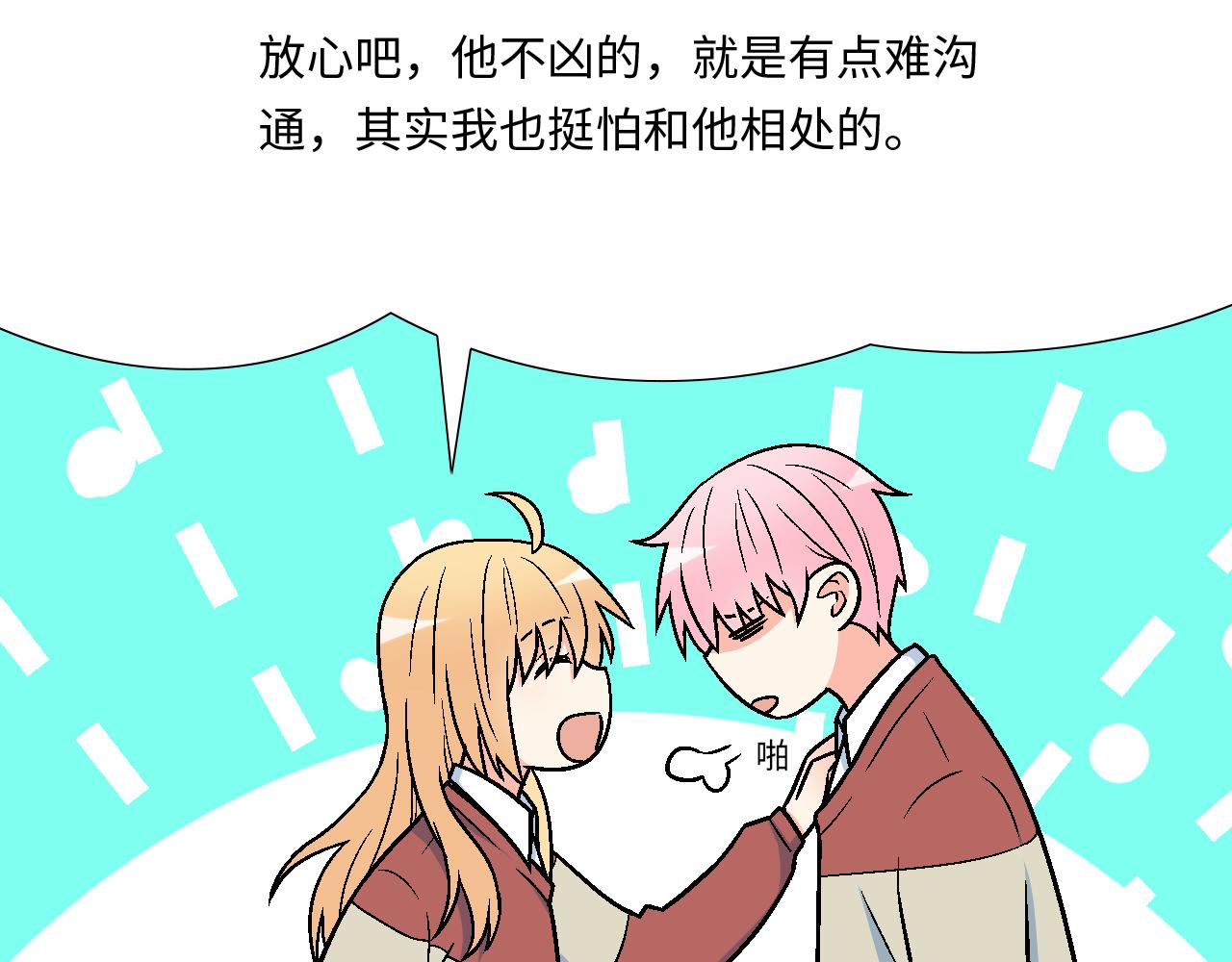 17 我的弟弟就交给你咯9