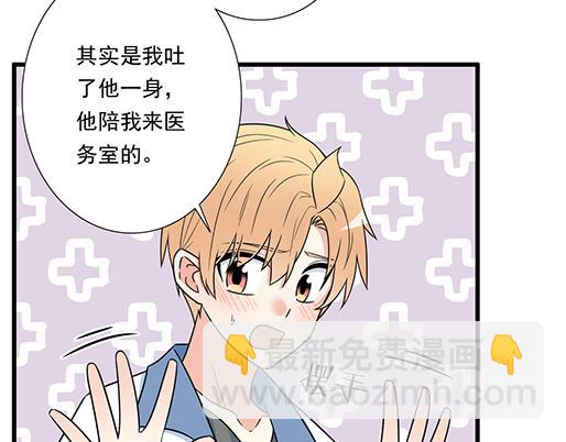 第四十二话：小温油的反击39