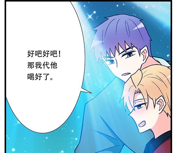108愿赌服输大冒险22