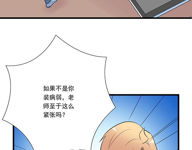第十五话：凭什么让我照顾你！7