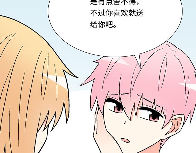 14 兔子可以送我吗？51