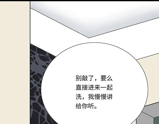 69 你们在房间里做了什么？46