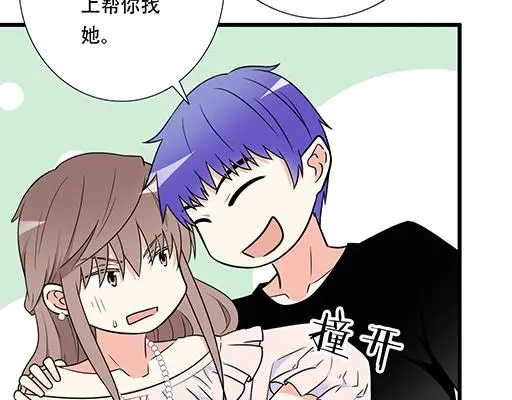 第五十一话：假装我的女朋友吧！33