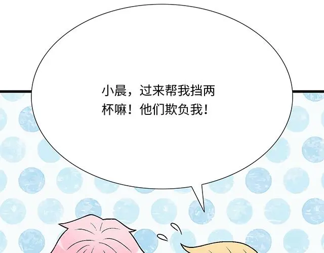 73 其实我很喜欢热闹14