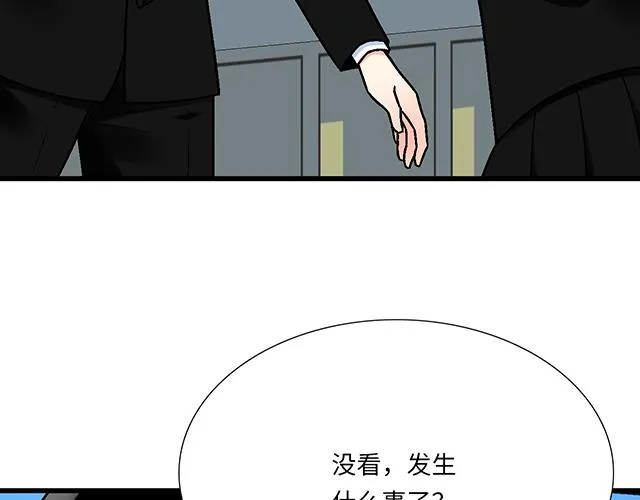 48 欺凌19