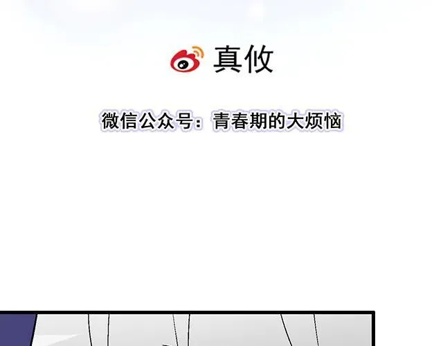 90 她的企图4