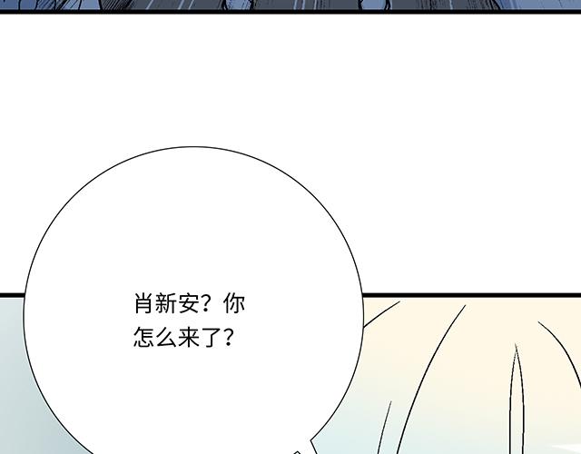 3 今晚留下来陪我13