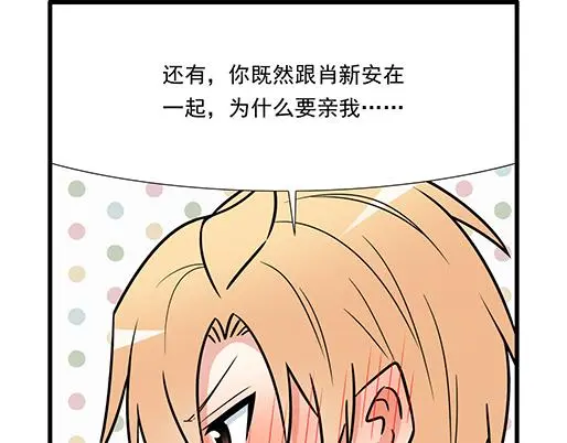 第二十七话：告白31