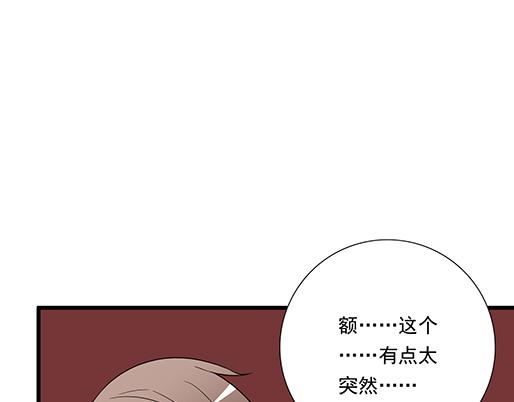 第三十六话：那约定好咯！32
