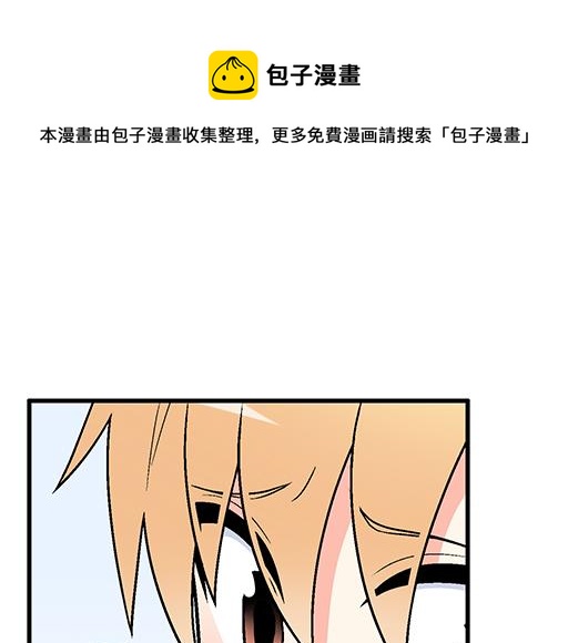 95你是我唯一的男朋友36