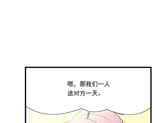 第三十二话：牵手33
