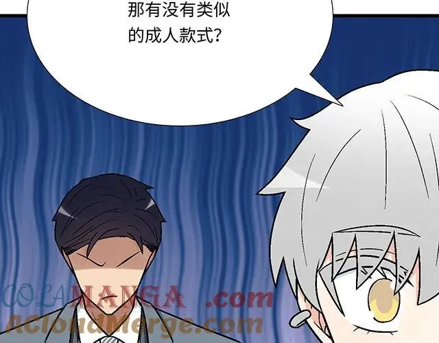 86 我是你的……？18
