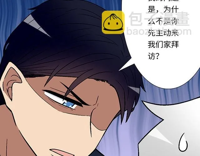62 你是我的型3