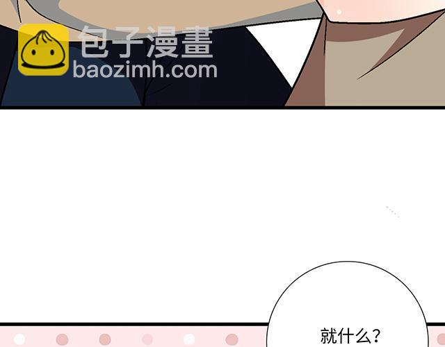 4 你有那么一点喜欢我吗？32