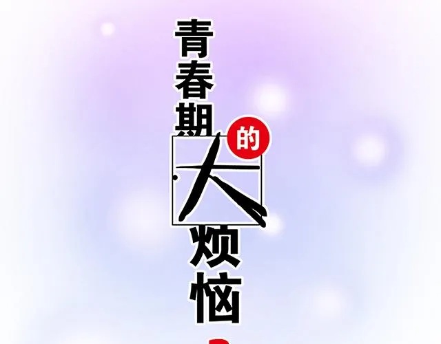 54 美好的时光5