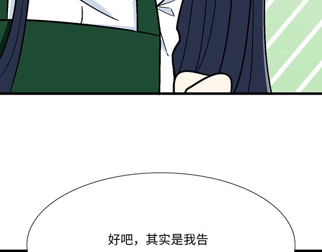 23 难道他是双？40