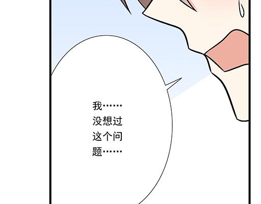 82所以你是男女通吃的大渣男吗36