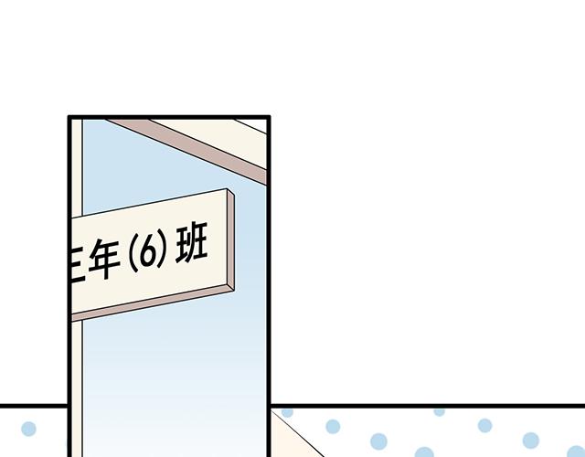 第一话：少年们的烦恼54