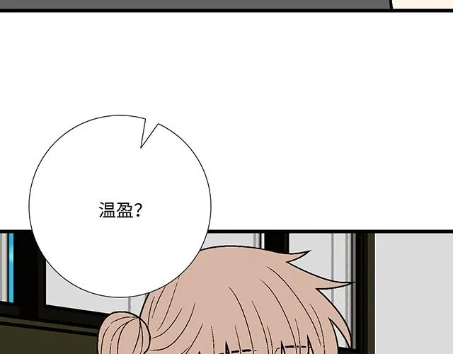 48 欺凌9