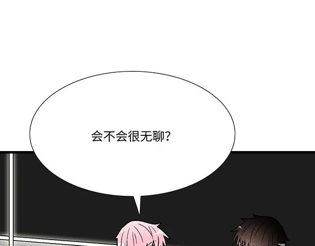73 其实我很喜欢热闹37