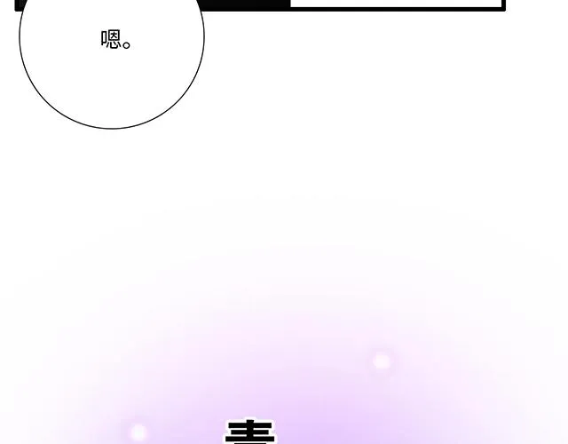 51 你是男的…吗？5