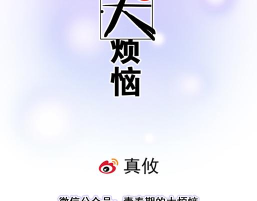 第四十五话 祝福你们4