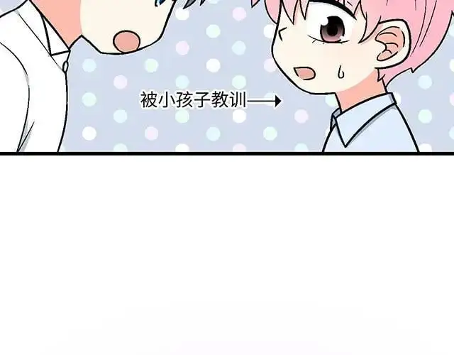 78 你是特别的4