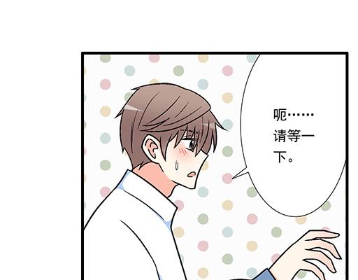 79你喜欢他？12