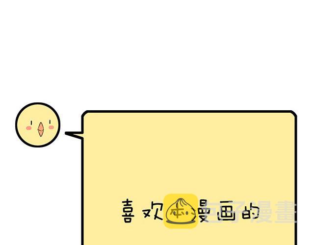 68相拥而眠43