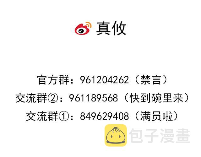 第六十一话：你跟她很像49
